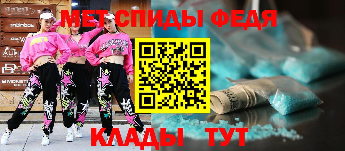 Амфетамин 98% Рязань