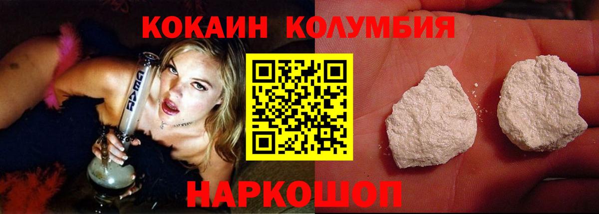 Cocaine 99% Рязань