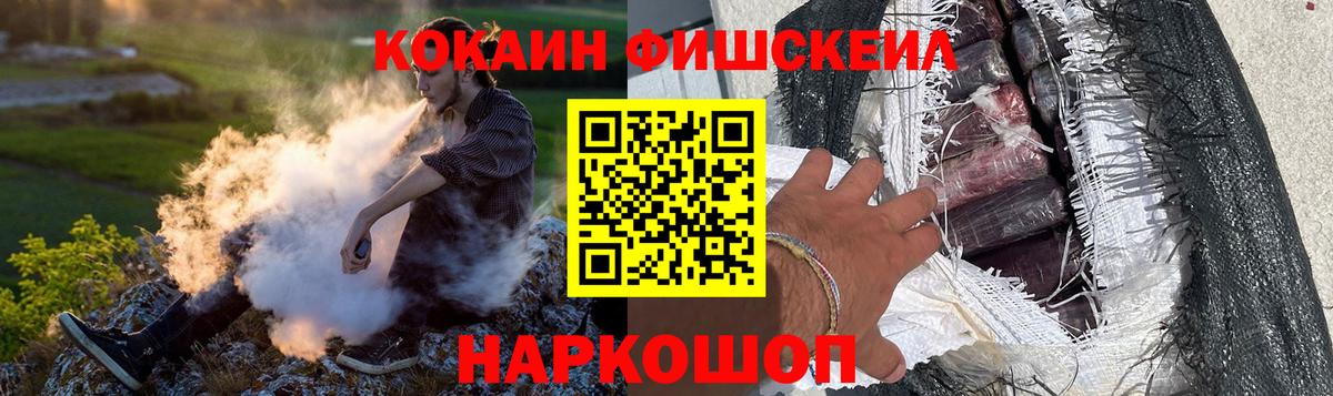 Cocaine Эквадор  Вход с VPN  COCAIN Колумбийский  Рязань 