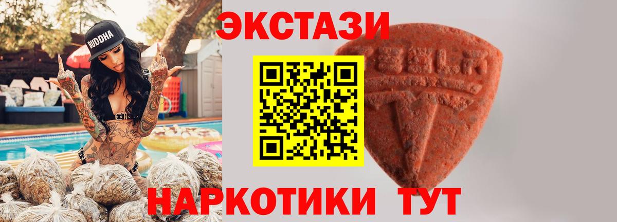 Экстази бентли Рязань