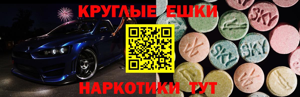 ОМГ ОМГ ссылка  Экстази Дубай  Ecstasy  Вход с VPN  Ecstasy 280 MDMA  Рязань 