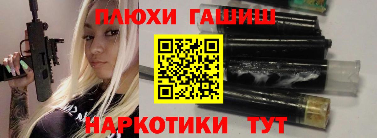 Гашиш ice o lator  Гашиш Ice-O-Lator  Вход с VPN  Рязань 