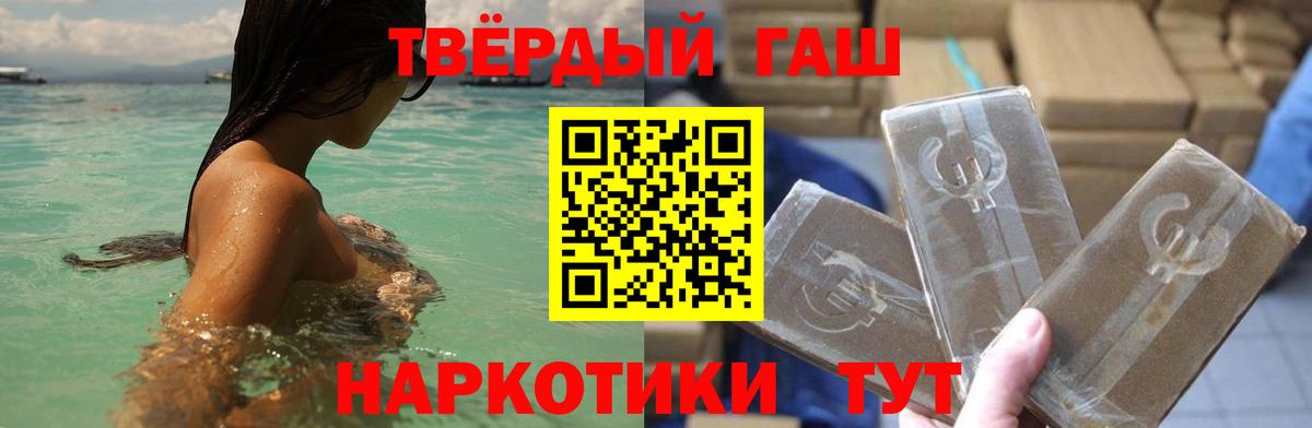 Рязань  NBOMe  Alpha PVP СК кристаллы  Меф  Вход с VPN  МАРИХУАНА  ГАШИШ  Меф  