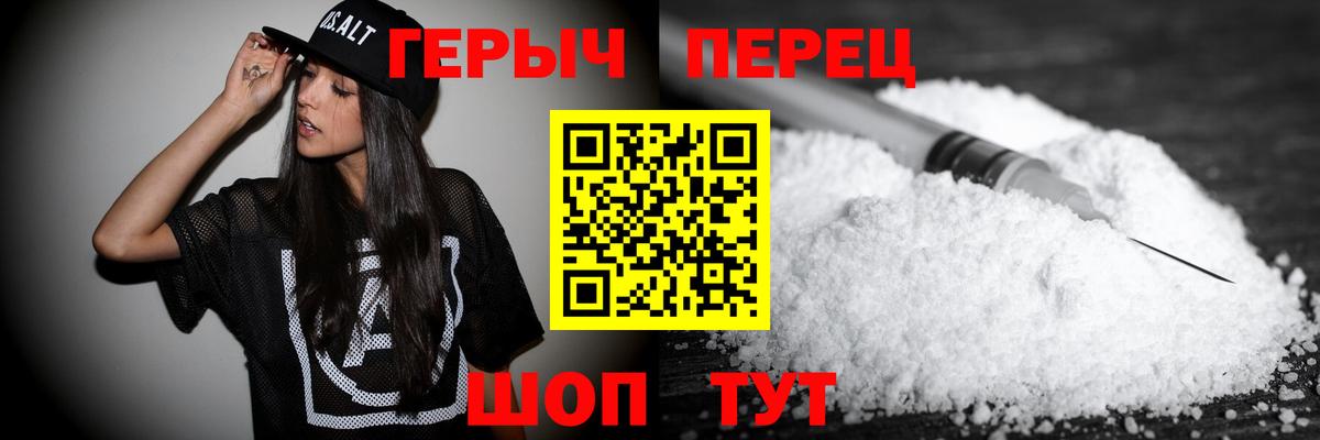 Героин гречка  Вход с VPN  Рязань 