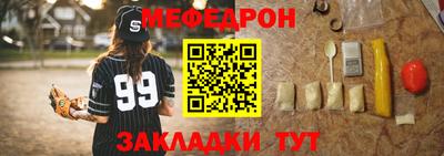 трава Пыть-Ях