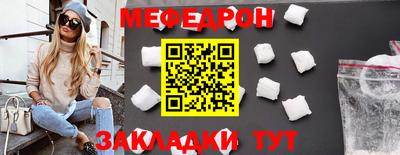 mdpv Пугачёв