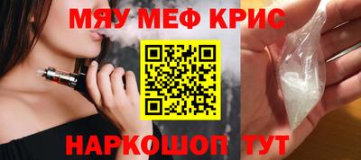 mdpv Пугачёв