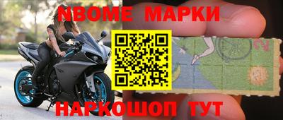 меф VHQ Пушкино