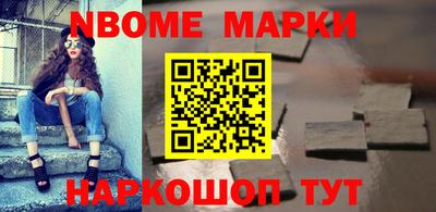 меф VHQ Пушкино