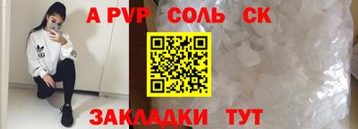 mdpv Пугачёв