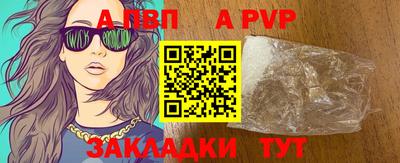 меф VHQ Пушкино