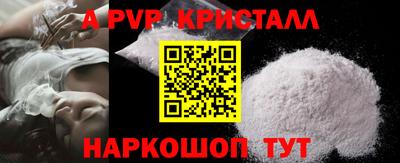 меф VHQ Пушкино