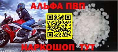 трава Пыть-Ях