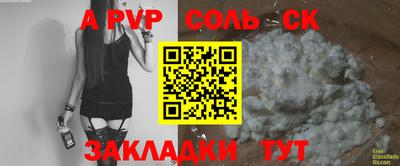mdpv Пугачёв