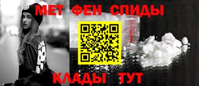 меф VHQ Пушкино