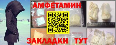 трава Пыть-Ях