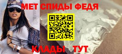 меф VHQ Пушкино