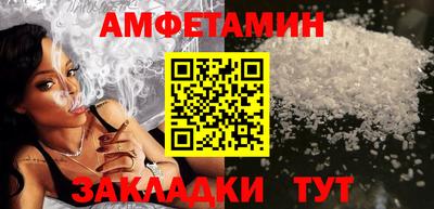 трава Пыть-Ях