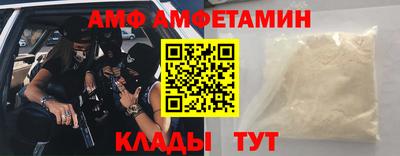 mdpv Пугачёв