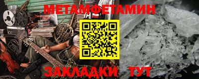 mdpv Пугачёв