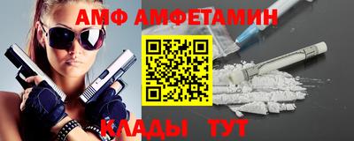 меф VHQ Пушкино