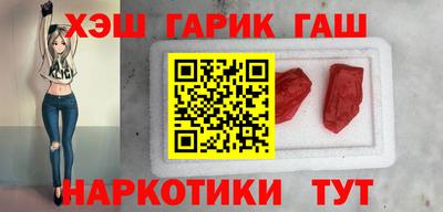 трава Пыть-Ях