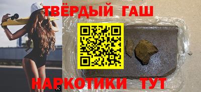 трава Пыть-Ях
