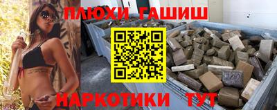 трава Пыть-Ях