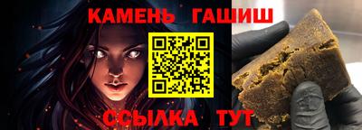 трава Пыть-Ях