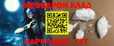 трава Пыть-Ях
