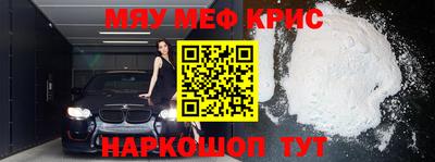 mdpv Пугачёв