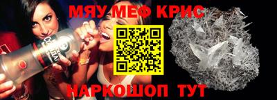 mdpv Пугачёв