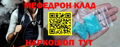 меф VHQ Пушкино