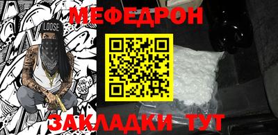 трава Пыть-Ях