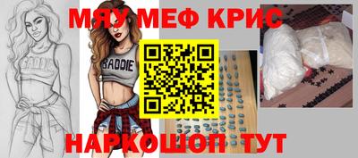 mdpv Пугачёв