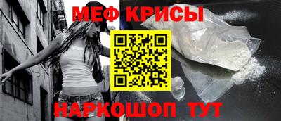 mdpv Пугачёв