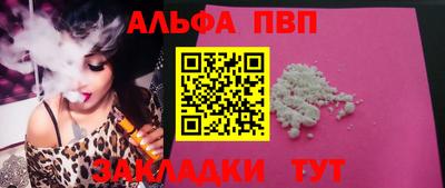 меф VHQ Пушкино