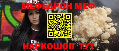трава Пыть-Ях