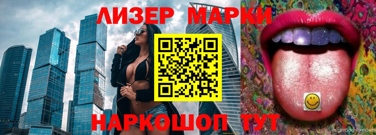 ЛСД экстази кислота  Вход с VPN  Рязань  LSD-25 экстази кислота 