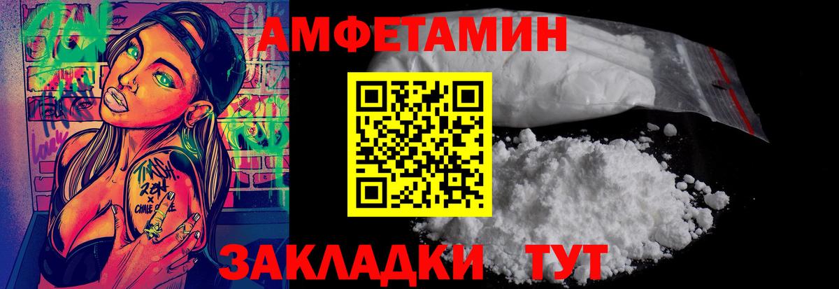Первитин Декстрометамфетамин 99.9% Рязань