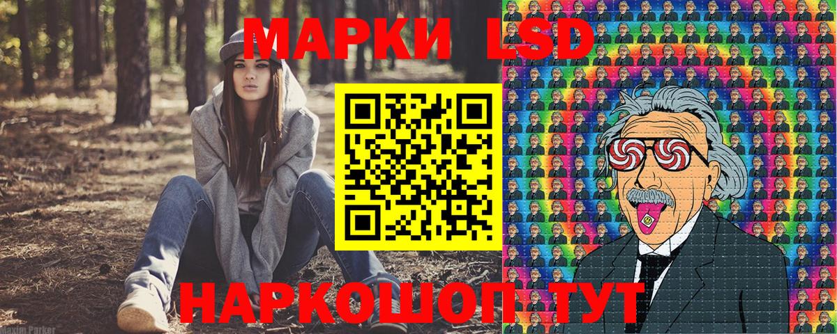 Марки 25I-NBOMe 1,8мг  Наркотические марки  Рязань  Вход с VPN  Марки 25I-NBOMe 1,8мг 