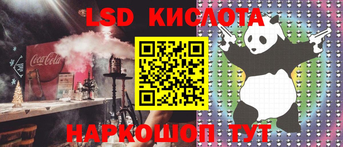 Наркотические марки 1,5мг Рязань