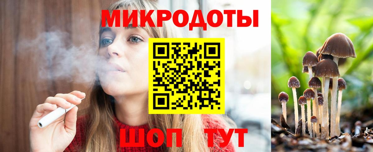 Рязань  Галлюциногенные грибы Magic Shrooms  цена   Вход с VPN 