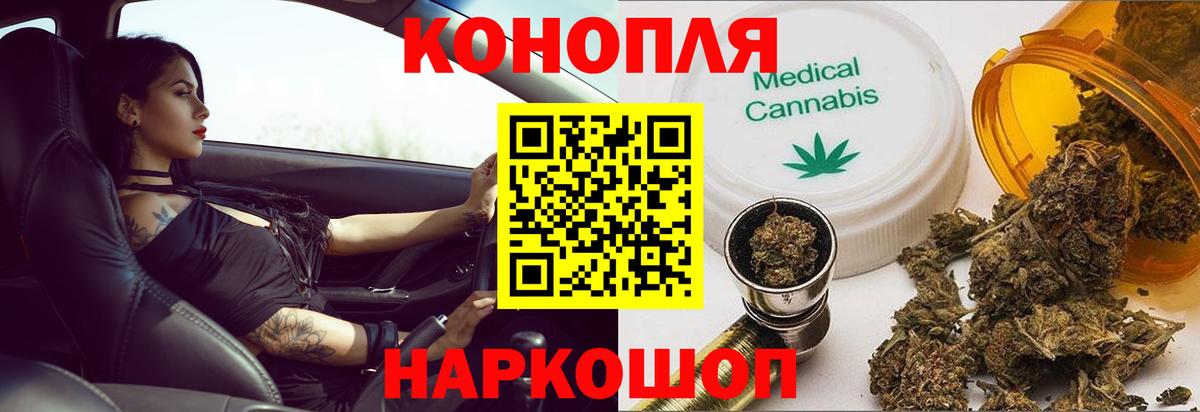 Бошки марихуана гибрид  Конопля гибрид  Каннабис LSD WEED  Вход с VPN  Рязань 