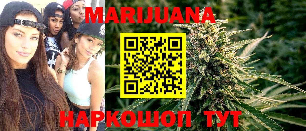 Бошки марихуана VHQ Рязань
